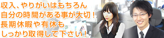 gƂ͍E肪͂񎩕̎Ԃ鎖؁IxɂLĂĉI
