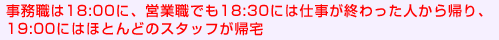 莞ɂ͎d؂グSX^btA